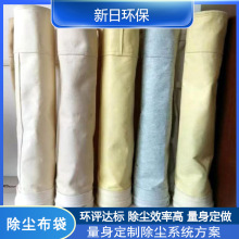 高温除尘布袋滤袋 美塔斯PPS氟美斯针刺毡覆膜超低排放10mg