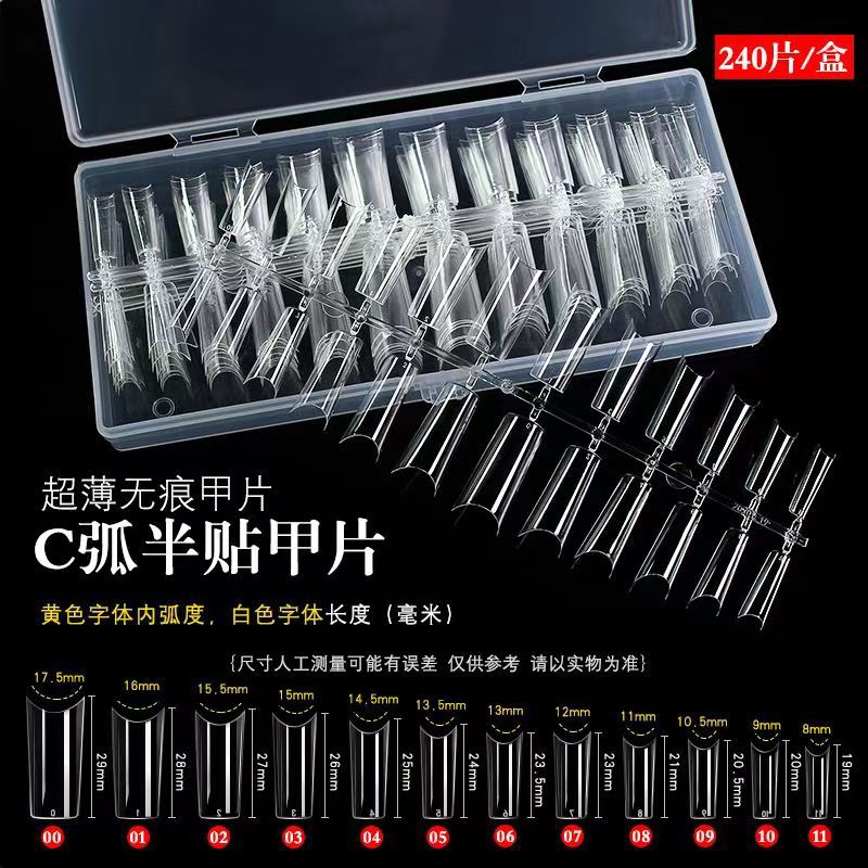 Delgado, recto, ovalado medio, francés, media pasta ligera, escalera larga, punta de luna, exfoliante, sin pulido, uñas de uñas ultradelgadas que no dejan marcas