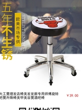 酒吧台椅升降调节旋转吧凳家用高脚前台收银美容美发椅靠背圆凳椅