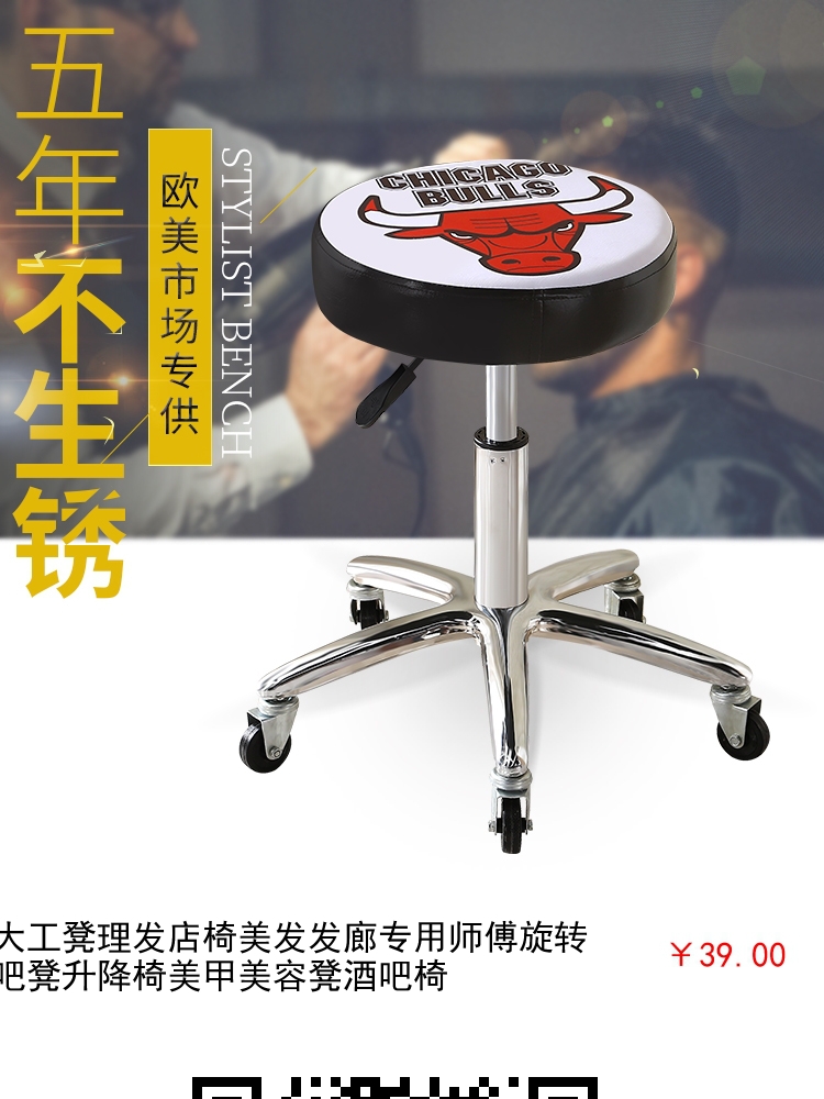 酒吧台椅升降调节旋转吧凳家用高脚前台收银美容美发椅靠背圆凳椅