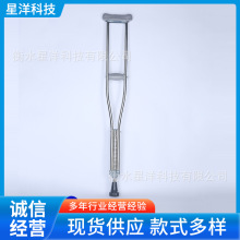 普通款可调节升降拐杖大脚垫腋下拐老人拐杖行器行走助步器厂家