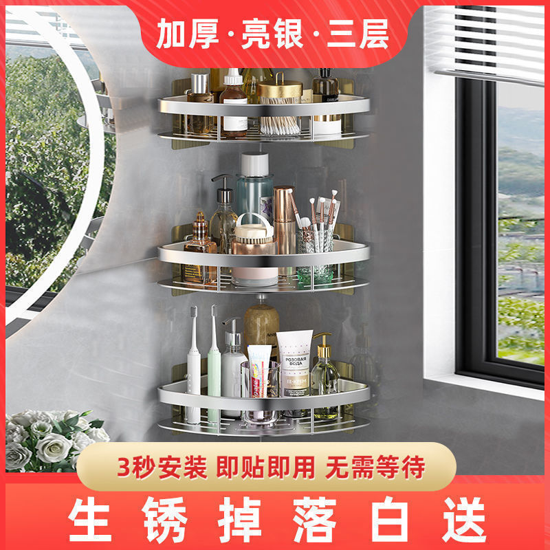 Baño ventosa tipo pared multicapa triangular inodoro esquina pared colgante impermeable sin agujeros almacenar estante de baño