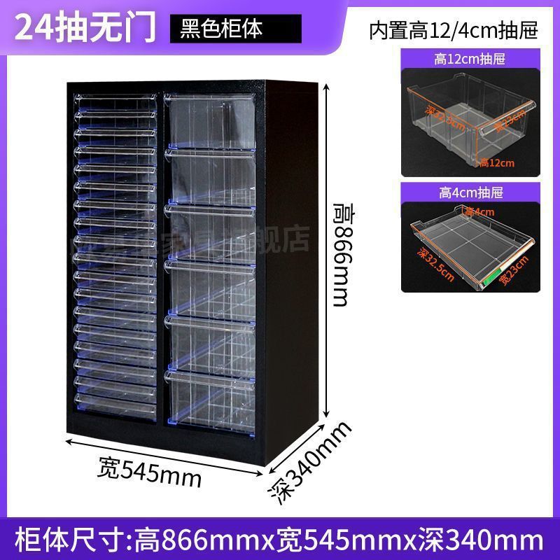智文件柜美甲收纳甲油胶柜抽屉式储物柜烘焙磨具资料柜财务票据|undefined