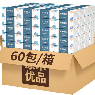 Thickened Full Box of 60 Packs of Original Wood Pulp Paper Towels for Household Use, Affordable Wettable Napkins for Household Use
