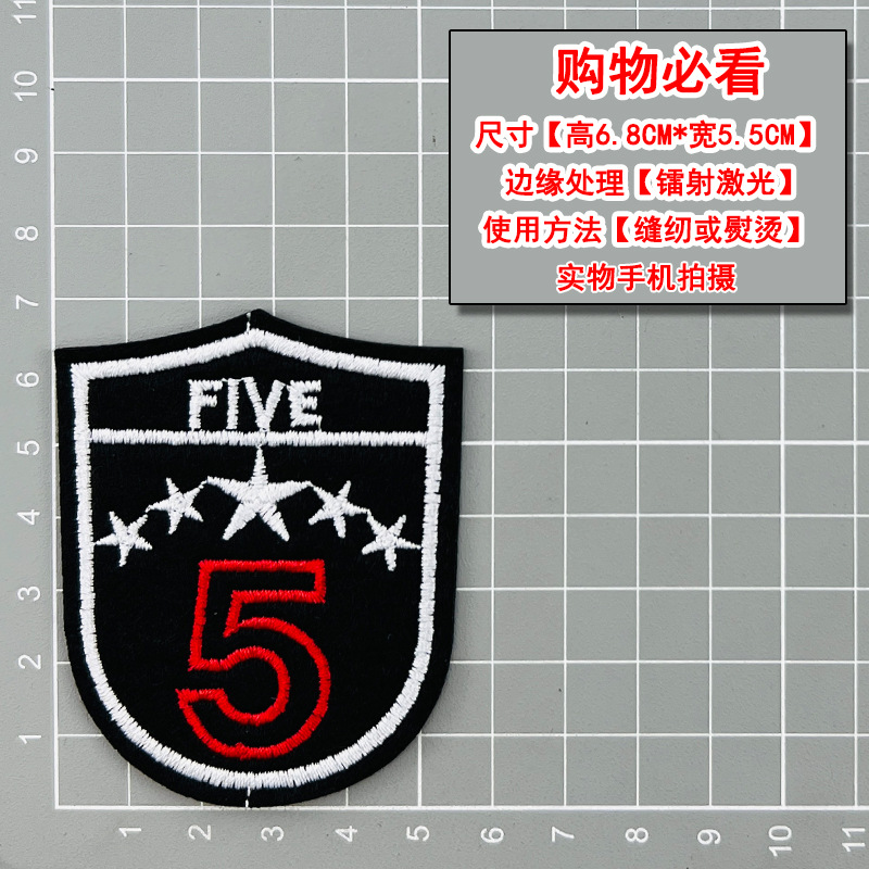 5A3-7
