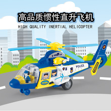 林達8053慣性直升飛機車消防警察聲光音樂兒童益智玩具飛機批發