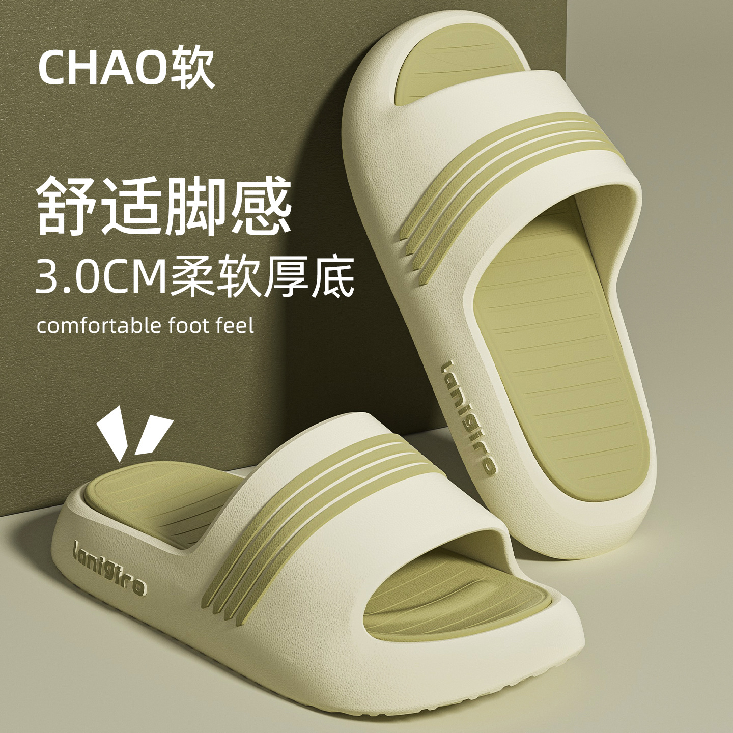2026 nuevas zapatillas de fondo grueso para hombres en el hogar para pisar excrementos sensación antideslizante antiodor baño zapatillas ligeras para hombres