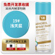 Light sky blue [excellent] 450ml large bottle