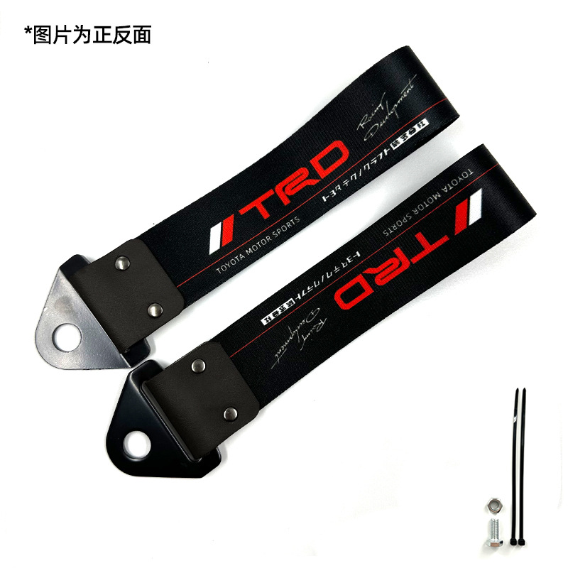 Automóvil modificado JDM cultura impresión digital remolque con parachoques labios decoración de cuerda de tracción cola garganta flotadora transfronteriza