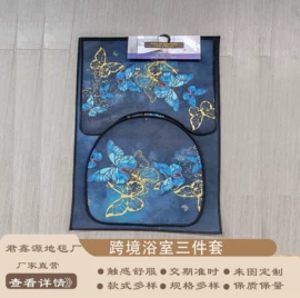 地垫;通用脚垫;家用地毯
