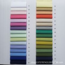 现货供应 45支 CVC弹力府绸 棉涤弹力染色布 衬衫服装 连衣裙面料
