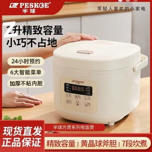 �������Ҷ๦��3L4�A�s1-2�������A�sС�Ͳ�ճ���ȫ�Ԅ����l