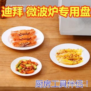 �~�P�ӟo���P����ƽ�Pֻ�b��2����̖�A���~�P��ȼӟ�΢���t