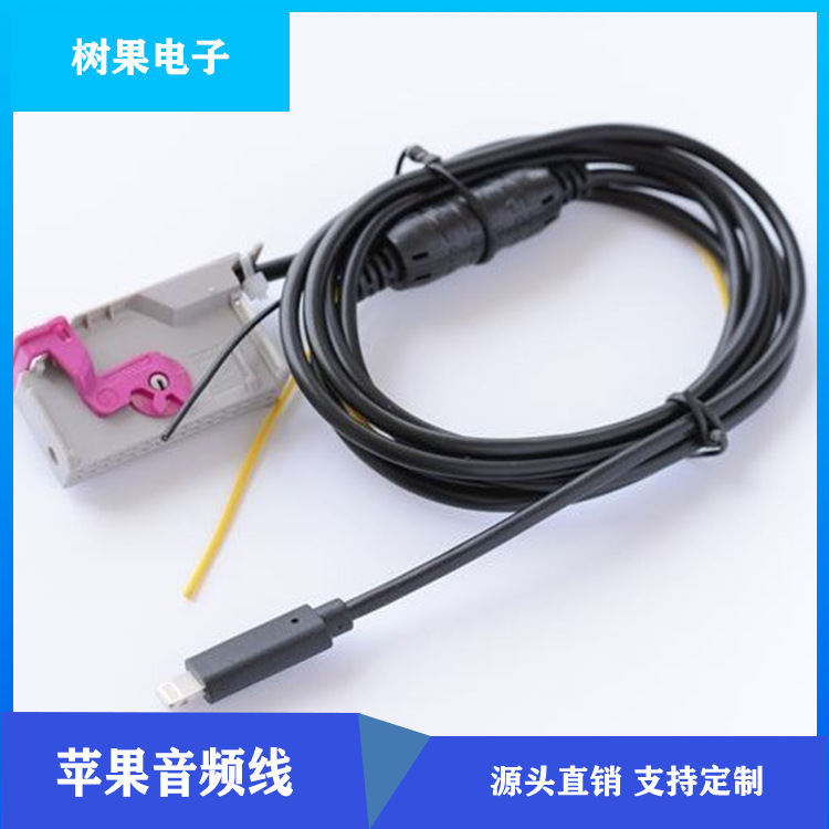 奥. 迪Adi A3 A4 A6 A8 TT R8 RNS-E主机32PIN IPHNE7 8 X A UX线