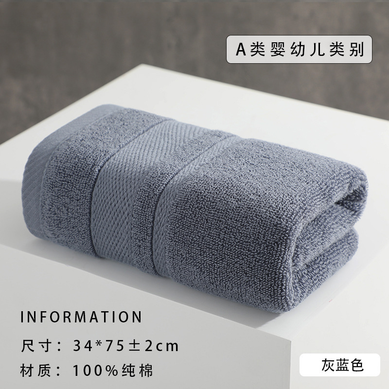 タオル純綿卸売り家庭用カップルは柔らかい吸水で厚いポリエステル綿洗顔タオル綿のタオルプレゼント刺繍|undefined