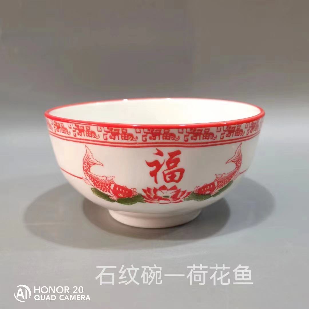 연꽃 물고기