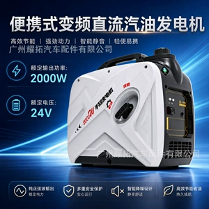 24V DC dəyişən tezlikli benzin generatoru 2000W, yük maşını parkı, düşərgə üçün