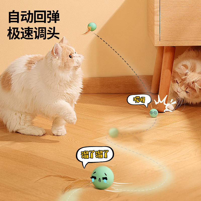 Juguete de silicona resistente a mordeduras de mascotas pluma bola elástica sólida juguete divertido juego interactivo resistente a roer juguete divertido gato