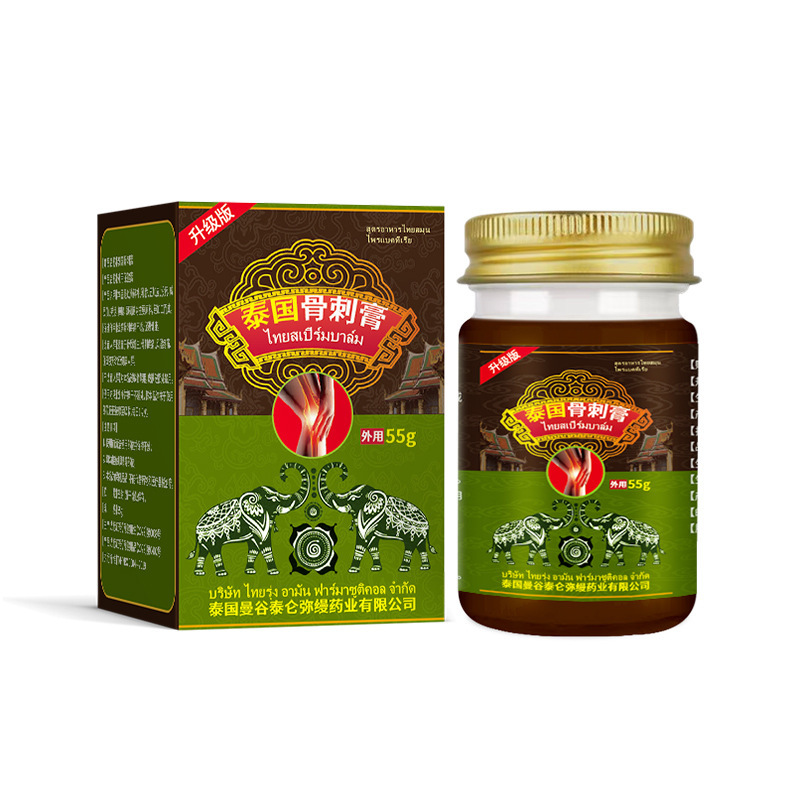 タイ骨刺膏増殖骨質手部骨節変形肢体硬直膝頚椎腰椎足と骨刺膏|undefined