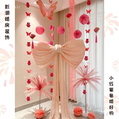 大蝴蝶结婚房布置套装婚礼装饰结婚男方女方卧室新房客厅房间全套