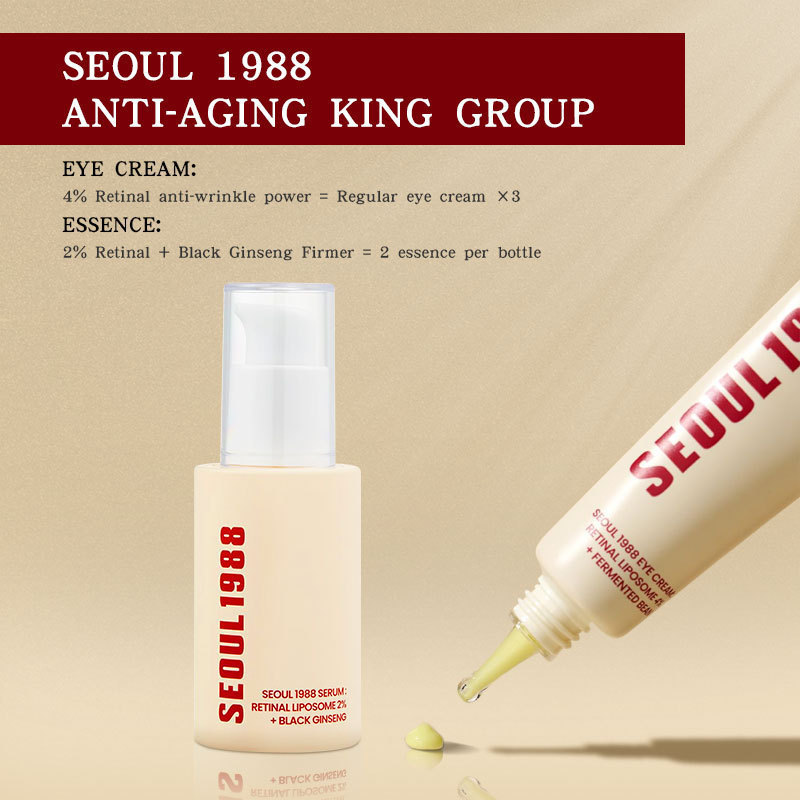 跨境韩国Seoul 1988 Eye Cream补水滋润眼霜视黄醇面部精华液