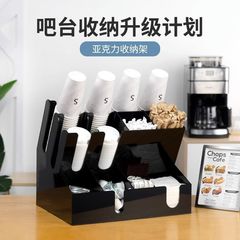 咖啡奶茶店吧台黑色亚克力杯盖一次性打包取杯吸管纸杯收纳架商用