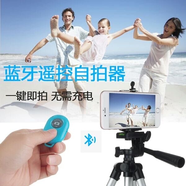 携帯電話bluetooth自撮りリモコン自撮り器無線bluetoothリモコン自撮り棒生中継撮影ビデオリモコン|undefined