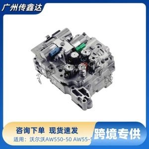Suitable for Volvo AW55-51SN, Chevrolet Saab AW55-50SN transmission solenoid valve body
