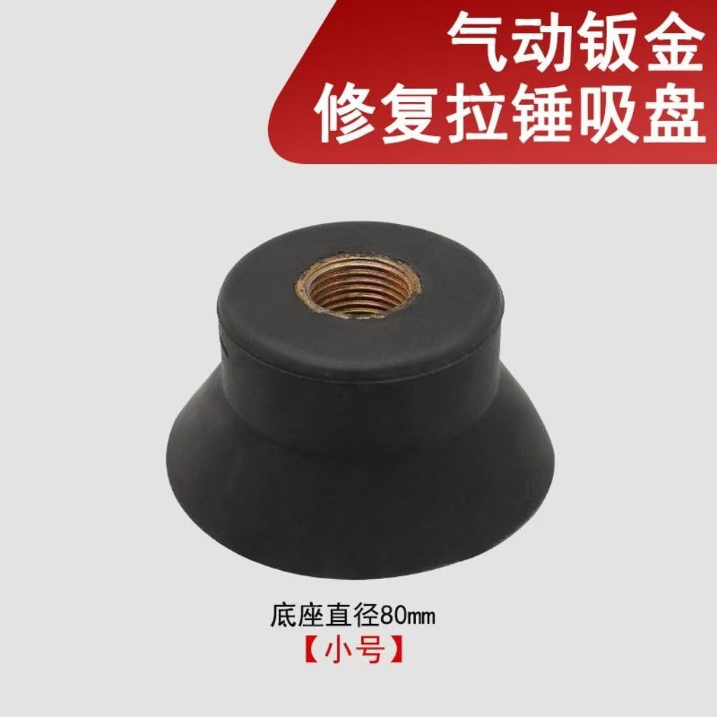 Reparador de depresión de martillo neumático Reparación de ventosa de vacío neumática Pintura en aerosol de chapa sin extractor de forma de automóvil