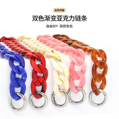 手工包亞克力手提包帶子掛鏈包包鏈條配件手拎短鏈條斜跨包帶肩帶