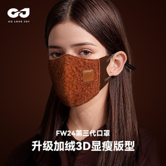 秋冬保温マスクレディース高颜値美ラードアウトドア防风保温ベルベットライディングマスクDKZ38