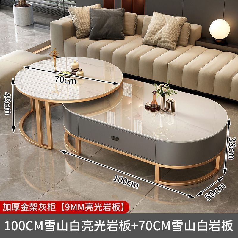岩板茶几客厅轻奢现代简约茶桌2025新款椭圆形网红小户型茶几家用|undefined