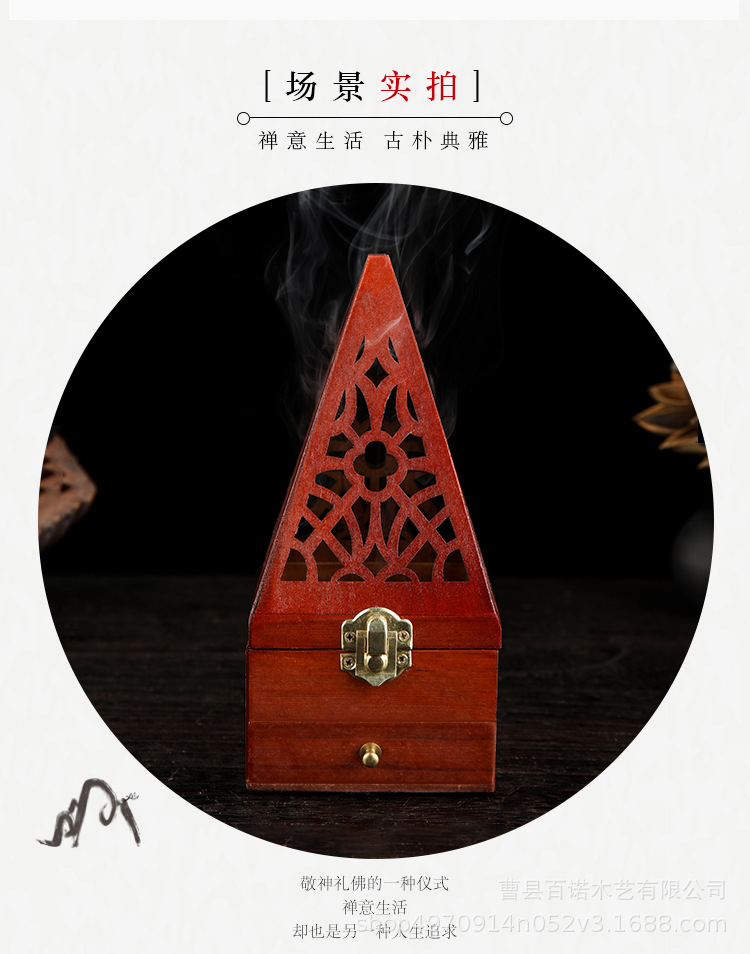 香炉盒详情页_11.jpg