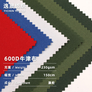 �F؛600D��]ţ��PVC��ˮ��ĥ���������ˮ������Ļ��������
