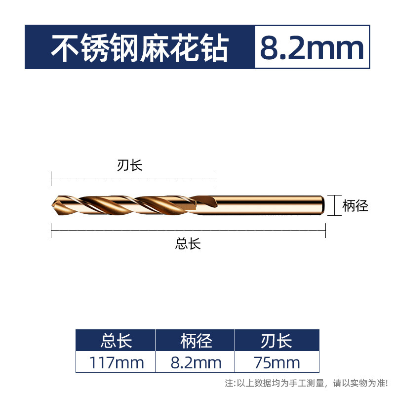 Lansheng ステンレス鋼特殊ストレートハンドルツイストドリル高強度鋼穴あけコバルトドリル 304 超硬合金ローター|undefined
