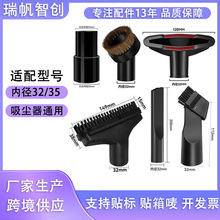 �m���������m�����ëˢ�w�������^����һ6���׈Aˢͨ�Ãȏ�32mm