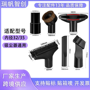 �m���������m�����ëˢ�w�������^����һ6���׈Aˢͨ�Ãȏ�32mm