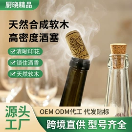 开瓶器;厨房小工具;配套器具