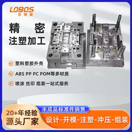 注塑加工;冲压加工;模具制造