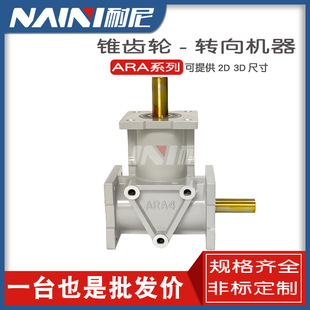 ARA1 2 4΢���D���X݆���D�����V����춙Cе�C���O��Ă����D����