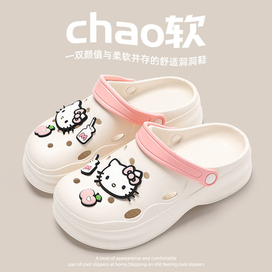 Dung-feeling Hole Shoes Women's Summer Outwear 2023 New Cyber Celebrous Thick-soled Non-slip Beach Baotou Half-sop Sandals