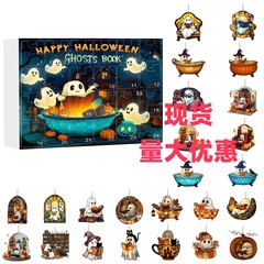 跨境Happy Halloween万圣节倒计时可爱的幽灵读书亚克力平面挂件