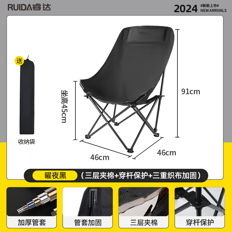 야오예 블랙(3겹 누빔 + 두꺼운 강관 + 파이프 슬리브 보강) 보관 가방 포함