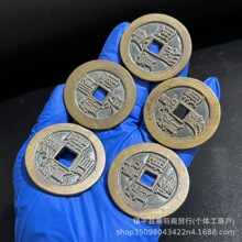 纯铜4.3大背天下太平五帝纯铜4.3大背天下太平五帝