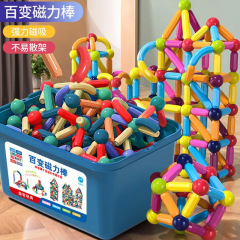 さまざまな磁気スティックおもちゃ、1歳の赤ちゃんの早期教育知的パズル、子供用積み木組み立て、強力な磁気吸引スティック