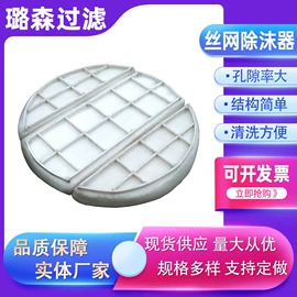 滤网;其他分离设备;滤筒