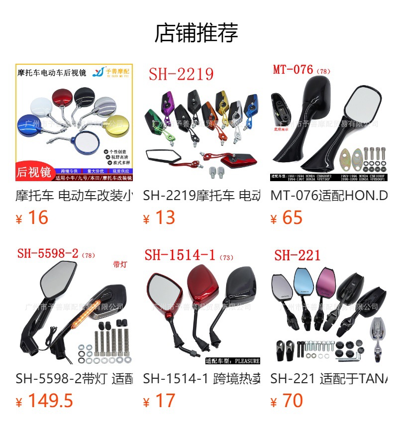 Harley Motorcycle Rearview Mirror Accessories, Retro Modified Rearview Mirror for Niu and Ninebot Electric Scooters