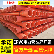 cpvc�����pvc-c�߉���|���o�׹�mpp�����|��upvcͨ�Źܴ�����