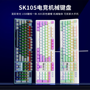 �羳���l��Cе�I�Pɭ�SK105늸��Α����S���S�ʺ米���о��k��