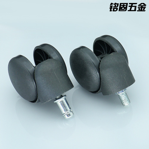 Minggu Hardware Heavy-duty rod-type threaded executive chair wheels Nylon plastic furniture swivel chair universal casters